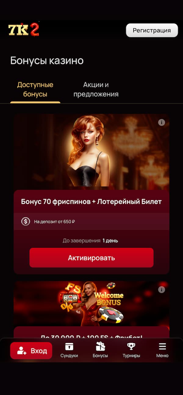 7k Games Screenshot 4