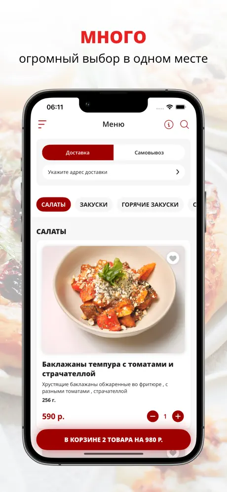 Pasta Recipes Screenshot 1