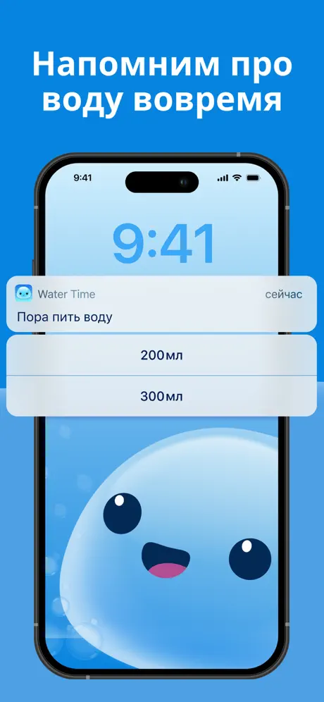 Water Time Tracker Screenshot 3