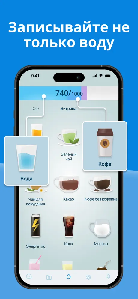 Давайте начнём!